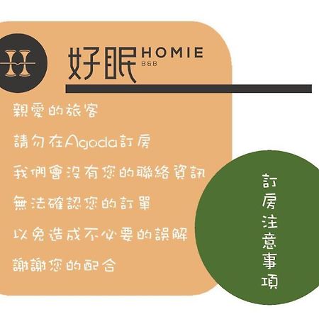 Homie B&B Hualien City Exterior foto
