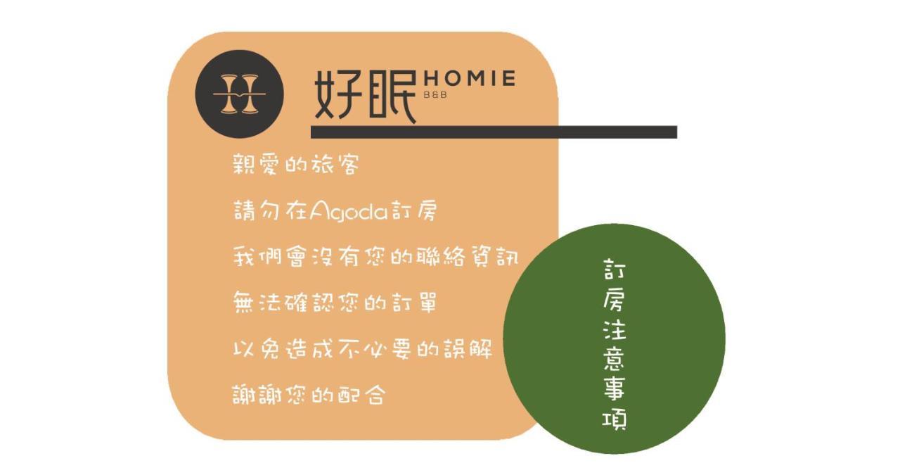 Homie B&B Hualien City Exterior foto