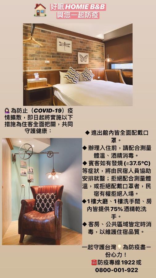 Homie B&B Hualien City Exterior foto